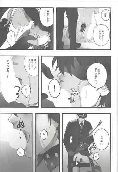 [Kimagure-Kajiya (Akogi)] Give Me Your Virginity!2 (Yu-Gi-Oh! 5D's)