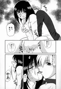[Hitsujiko] Ai wo Choudai