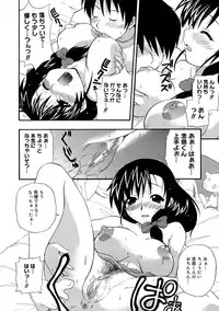 [Kikkawa Kabao] Kyonyuu Shijou Shugi - Full Breasts Supremacy Principle