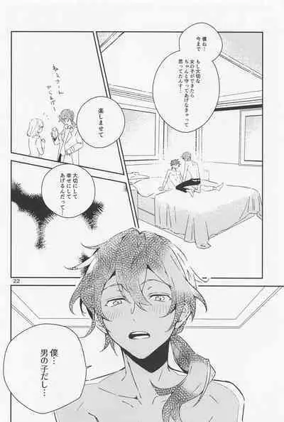 [weding] bokudatteotokonokonansukedo？ (ansamburusutazu！)