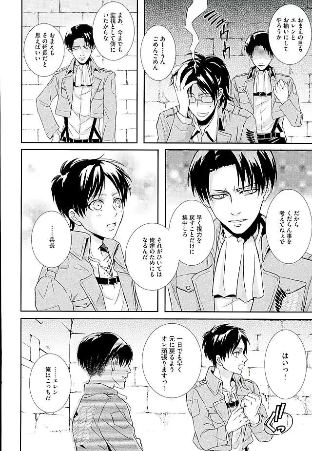 If it should be the way