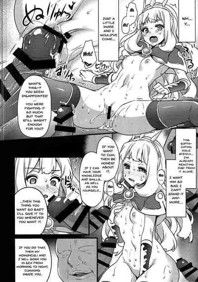 (C89) [Himeya (Abe Inori)] Sayonara Cagliostro | Goodbye Cagliostro (Granblue Fantasy) [English] {Doujins.com}