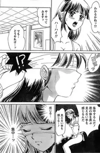 Monthly Vitaman 2007-06