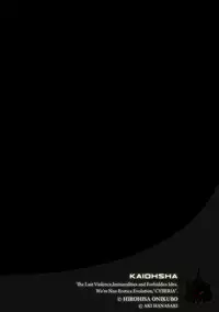 Magazine Cyberia Vol. 113