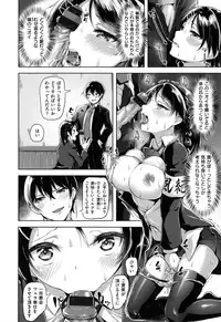 [Shibananasei] Aigan Buffet - Petting Buffet -