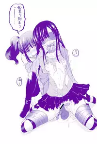 [Kugami Angning] Shinnyuusha Kiken Ryouiki