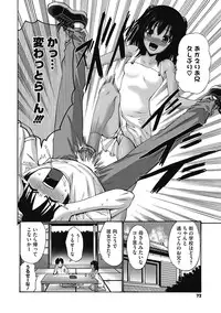 [Nishikawa Kou] Imouto de Gomen ne♡ [Digital]