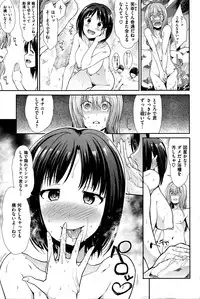 COMIC Kairakuten BEAST 2016-05