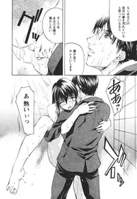 [Nakamura Uzuki] Suitei Shain