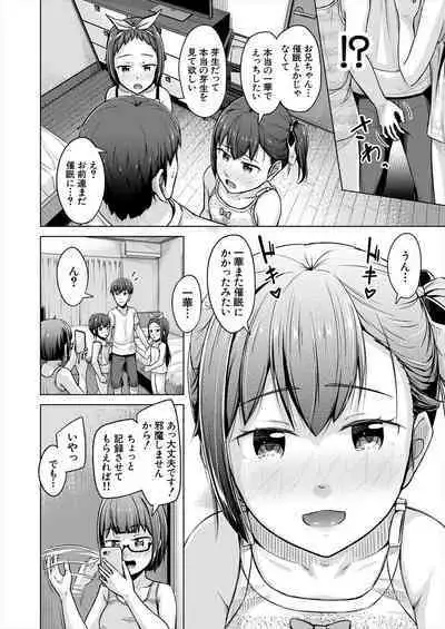 COMIC Mugen Tensei 2023-06