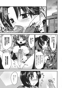 Comic Unreal 2008-02 Vol. 11