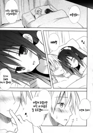 Candy Puff Shokai Genteiban + Mini Gashuu