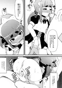 [Lilithlauda] Yousei Kaihatsu