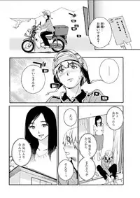 Action Pizazz DX 2018-04 [Digital]