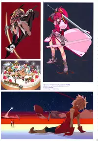 (C81) [GADGET (A-10)] GIRLIE vol.4 (Kannagi)