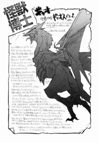 [Tetsuyarou Shinkaida] Encyclopedia of Tetsuyarou Shinkaida Vol.1