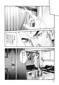 [Haruki] Kisei Juui Suzune 3