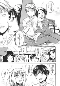 COMIC Megastore 2011-07