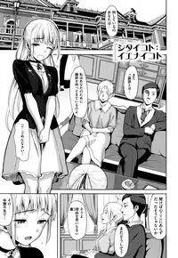 [Lunch] Koinaka plus