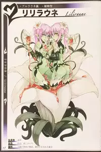 (C90) [Kurobinega (Kenkou Cross)] Mamono Musume Zukan II ~Monster Girl Encyclopedia II~