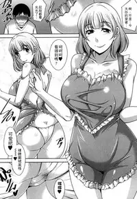 [Zen9] Taikutsu na Gogo no Sugoshikata | 如何度過無聊的下午 [Chinese]