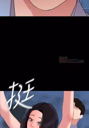 SON IN LAW 32-49 CHI