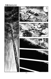 [Takashi Ishii] Tenshi no Harawata Vol. 03