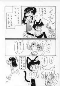 (C51) [Nekomimi Sorcery (Masamineko)] Ebaneko (Neon Genesis Evangelion)