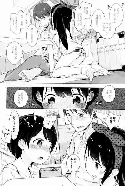 Motto! Hatsukoi Ribbon.