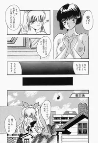 [mintsu kawahara] SWEET MINT COLLECTION