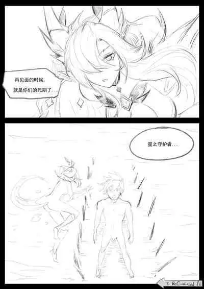 【Pd】守护者之Xing4