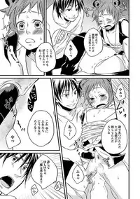 [Yomako] Ofuro de Gattai Keikaku