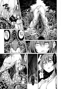 [7zu7] Ishukan Orgasm