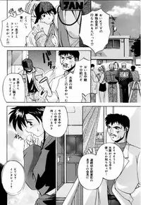 [branshea] nikushin shiiku nikki