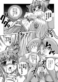 [Kumoi Takashi] Torawareta Elite Police! Ryoujoku no Nikubou Jinmon [Digital]