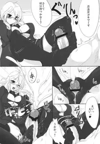 (C80) [Hisagoya (Momio)] Ninpou Oonagayari! (Sangokushi Taisen)