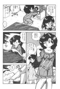 [Nakamori Ai] Ogenki Ai-Land