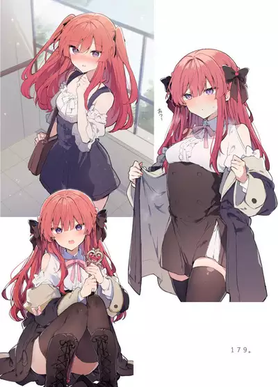 N/A! Anna-chan Matome Hon