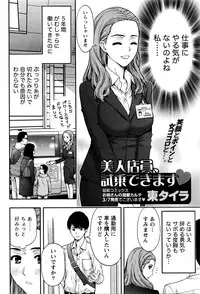 Monthly Vitaman 2016-04