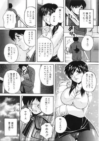 [Branshea] Aniyome no Himitsu