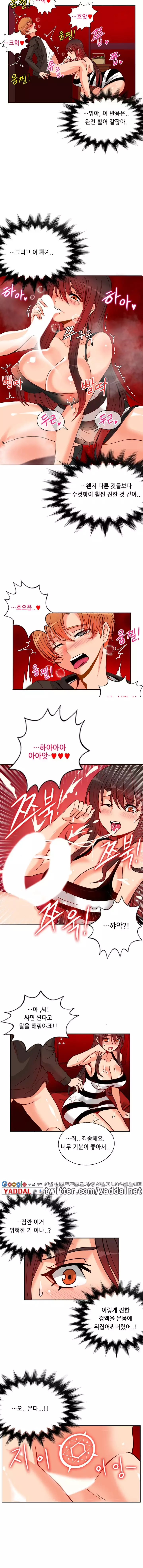 Johnson Contractor Ch.0-24