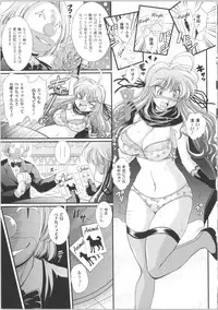 [Oohashi Takayuki] Akuma no Shitsumon