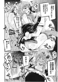 (C91) [Dr.VERMILION (Petenshi)] Voiceeroid + AI Yuzuki Yukari (Voiceroid)