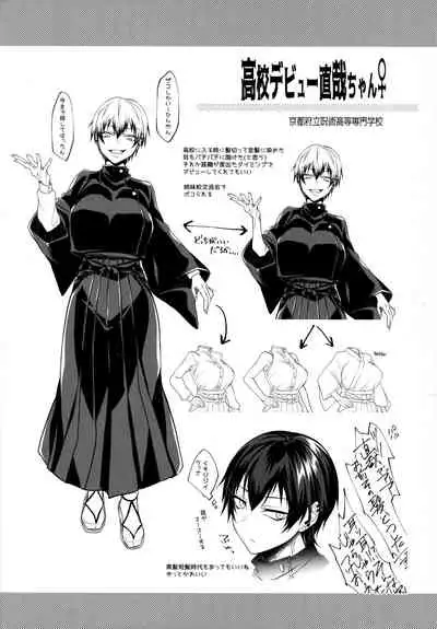 Naoya Zenin no Ecchi na Nichijou