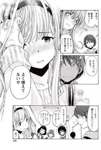 Monthly Vitaman 2015-05 [Digital]