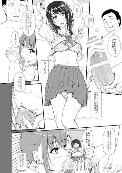 [shakestyle (ShAKe)] Re:Temptation 0