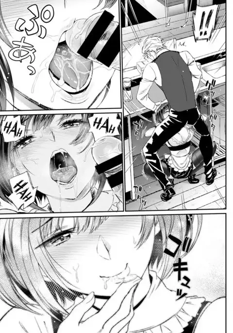 Kanban musume | Trademark lady