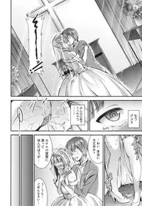 [Otabe Sakura] Aimitsu Yuugi