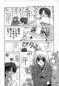 [Hitsujiko] Ai wo Choudai