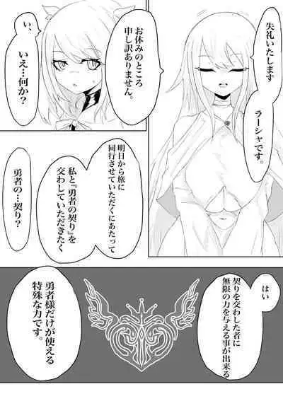 AWAKENING Futanari Yuusha no Tabidachi